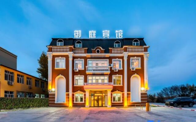 Yuting Hotel (Harbin Taiping International Airport)