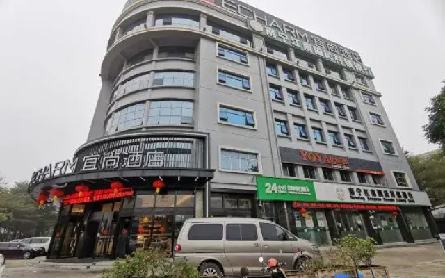 Echarm Hotel (Nanning Baisha Avenue Tingjiang Interchange Backgammon Store)