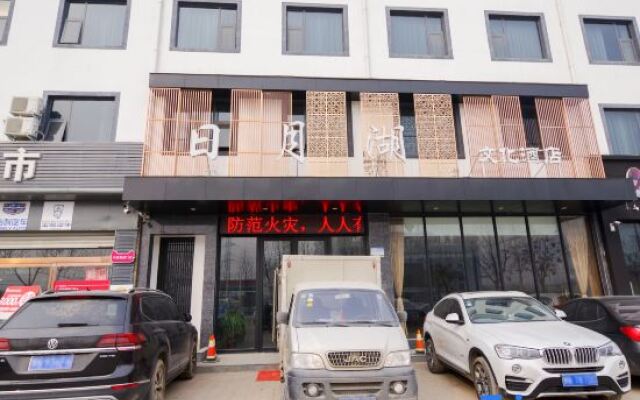 Riyue Lake Culture Hotel