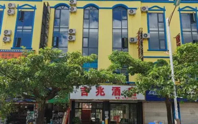 Shiping Jizhao Hotel