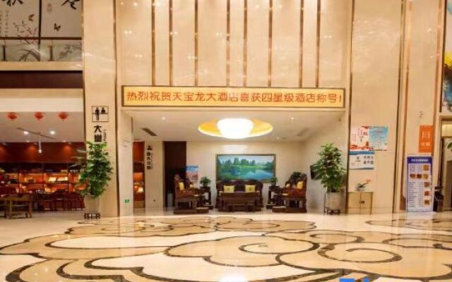 Tianbaolong Hotel