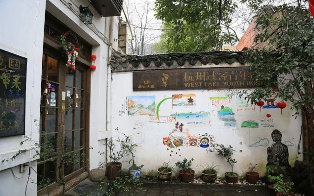 Westlake Youth Hostel