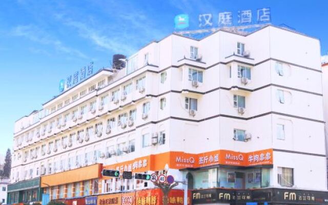 Hanting Hotel (Lijiang Old Town Dashuiche)