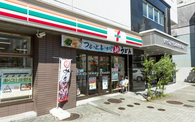 Sanco Inn Shizuoka Kitaguchi