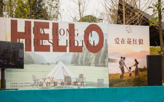 Flowery Forest Hotel – People – Enshi Prefecture