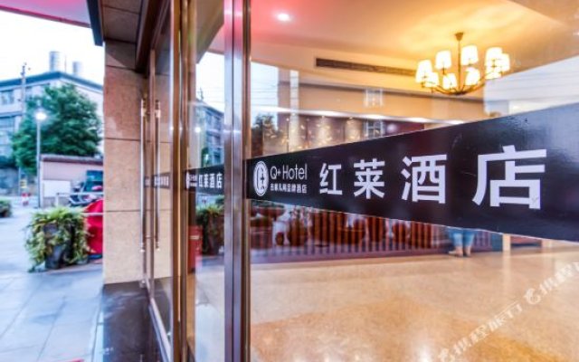 Honglai Business Hotel