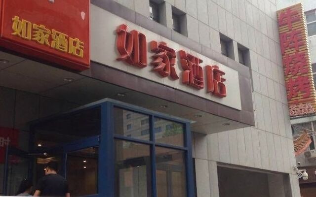 Home Inn Jinan Quancheng Square Branch