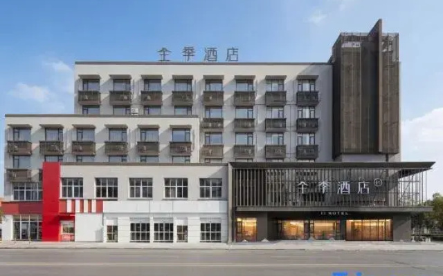 JI Hotel (Taizhou Yong'anzhou Town Neighborhood Center)