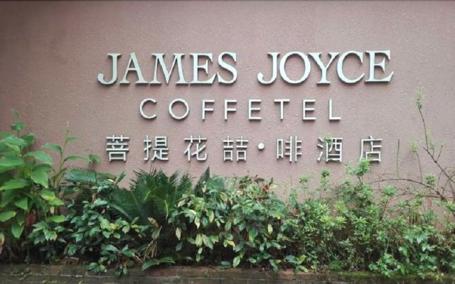 James Joyce Coffetel Yangshuo Branch