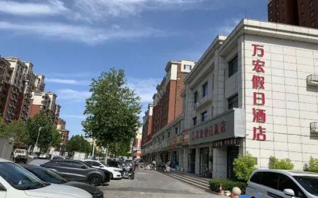 Ningjin Wanhong Holiday Hotel