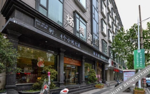 Yangmei Boutique Hotel