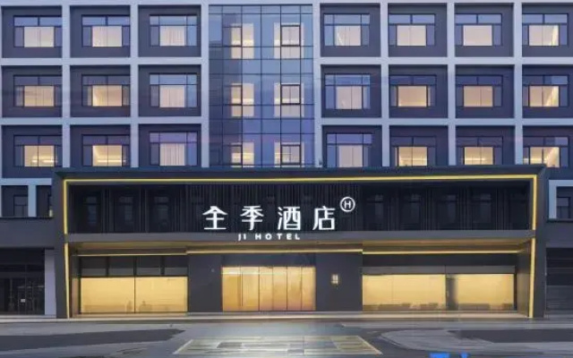 JI Hotel (Jingjiang Gongnong Road)