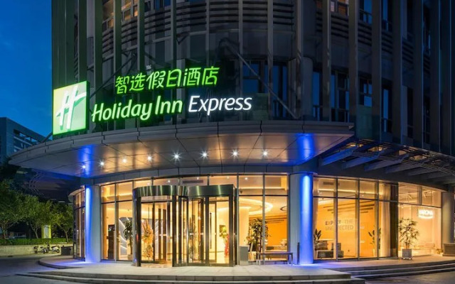 Holiday Inn Express Xian Qujiang Center