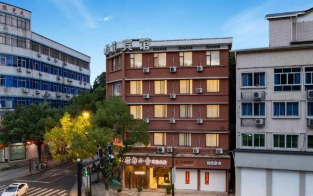 Chengshi Xiaoshe (Jinyun Tourist Transport Distribution Center, Wandi Square Branch)