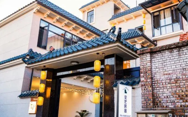 Jianmang Homestay (Yi Nationality Ancient Town Branch) – Exterior – Dehong