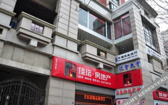 Leting Express Hotel (Tianjin Eye Hospital)