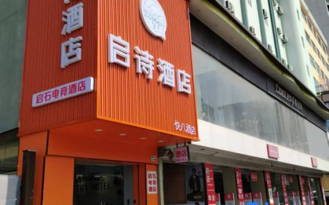 Qishi Hotel