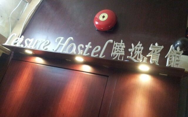 Leisure Hostel