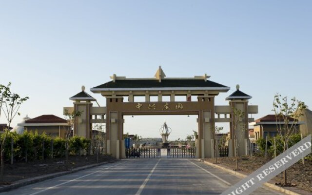 Zhongxing Manor Hotel