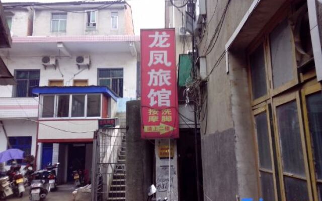 Yiyang Longfeng Hotel