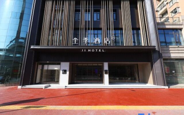 JI Hotel (Anqing Railway Station Zhongxing Avenue)