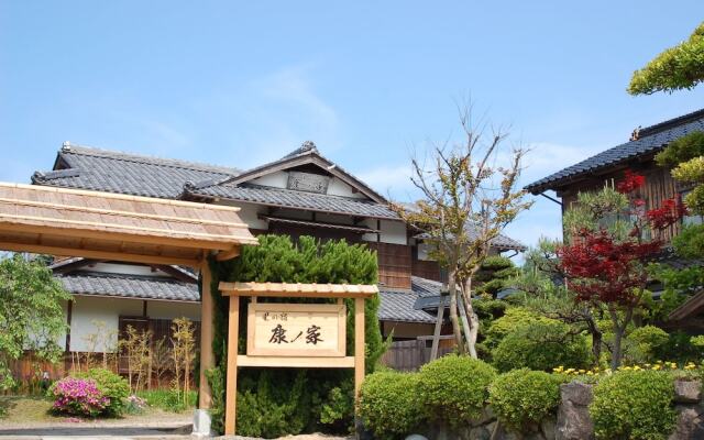 Yuhigaura Onsen Konoya