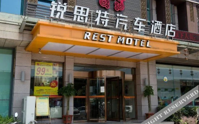 Hanting Hotel