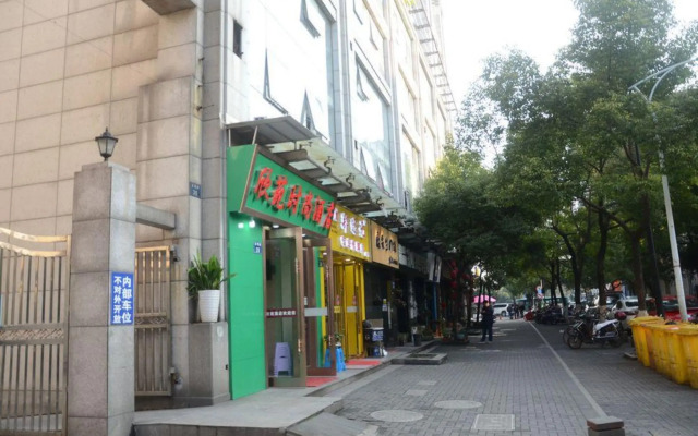 Hangzhou Xinyuan Fashion Hotel