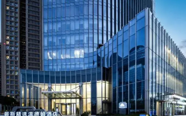 Days Inn Select Wyndham (Zhuhai Tangjiawan University City Branch)