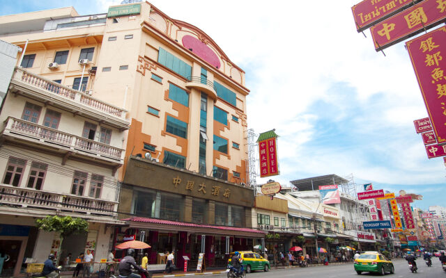 China Town Hotel