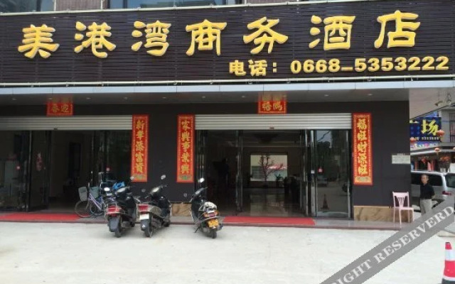 Meigangwan Business Hotel Maoming