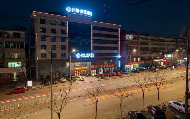 Chonpines Hotels·Xinyu Baoshi Park