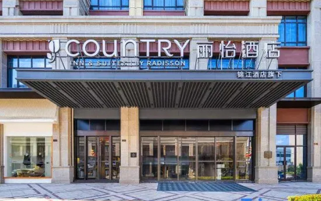 Country Hotel (Guangde Government Store)