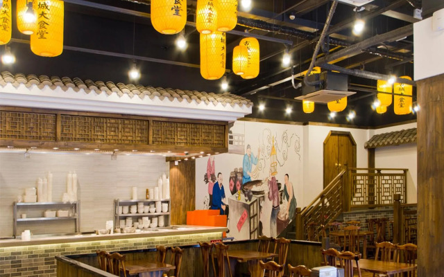 Hanting Hotel (Shaoxing Bus Terminal)