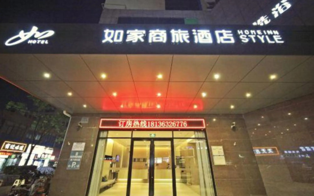 Home business hotel (suqian west lake road bus station)