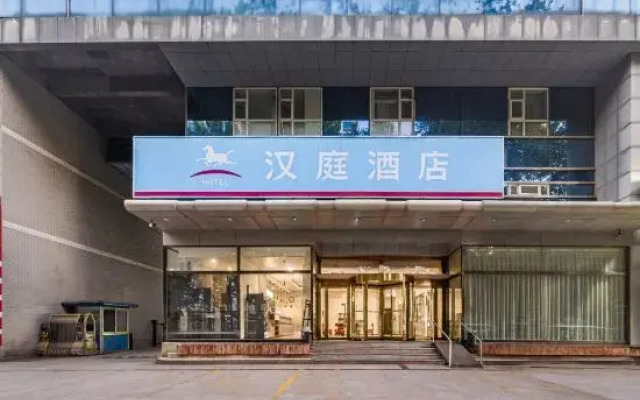 HanTing Hotel (Zibo Badaju Railway Station)