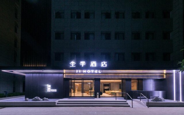 Ji Hotel (Xi'an Jinye Road, Shenzhou Digital Techn