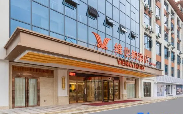 Vienna Hotel（Xingshan High Speed Rail Station Store）