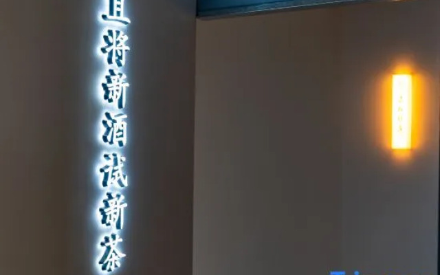 Poetry wine and youth