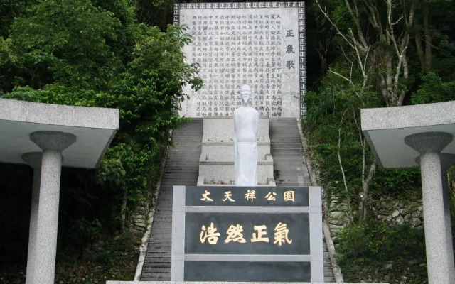 Taroko Tienhsiang Youth Activity Center
