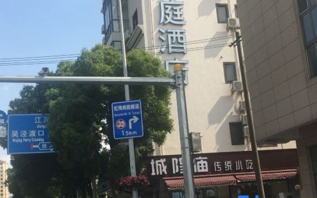 Hanting Hotel (Shanghai Wujing Pedestrian Street)