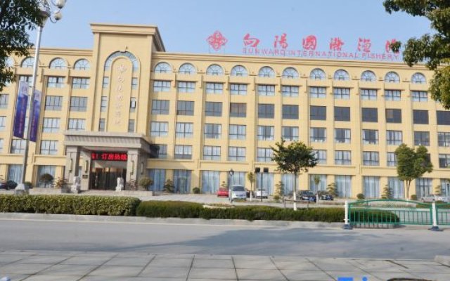 Jianhu Xiangyang International Fishing Port Hotel
