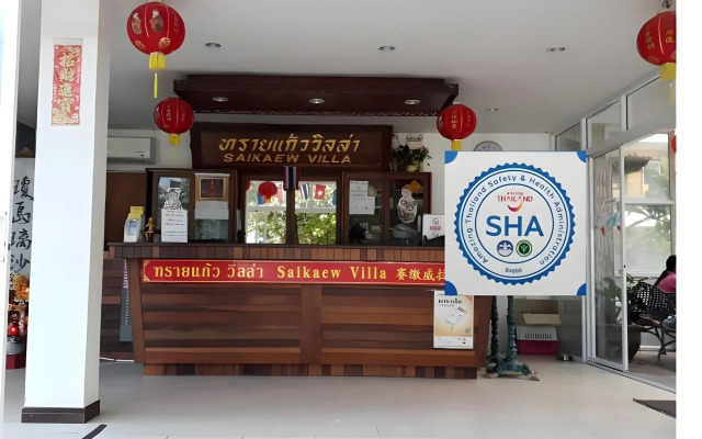 Saikaew Villa
