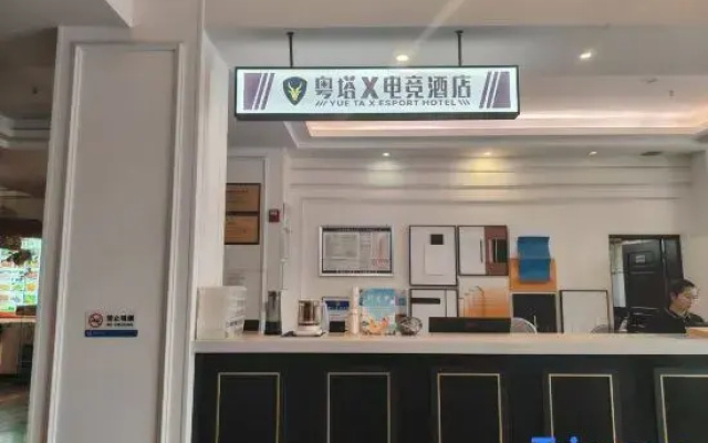 Yue TA X Esports Hotel (Jinshawan Branch, Zhanjiang)
