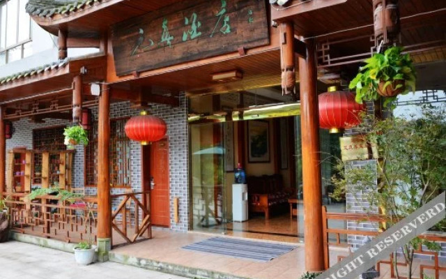 Nongyue Emei Shanju Hostel