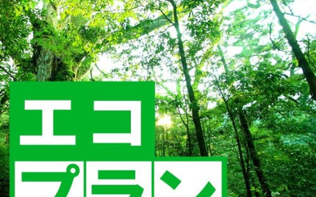 Towada Kohan Onsen Towadako Sanso