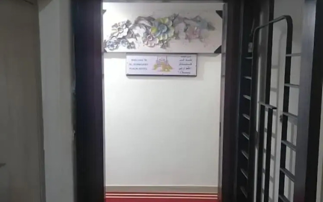 EL Shawarby Plaza Hotel