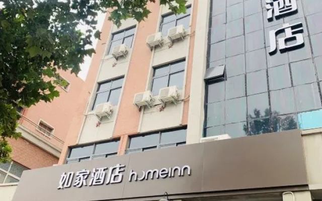 Homeinn · neo (Kaifeng Lankao Railway Station)