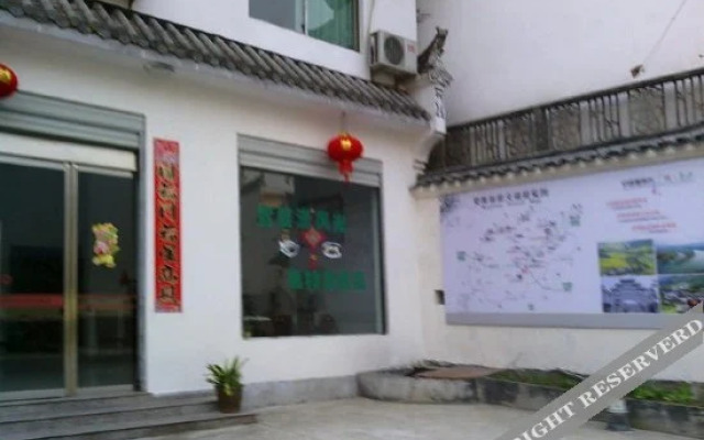 Menghuilaojia Inn