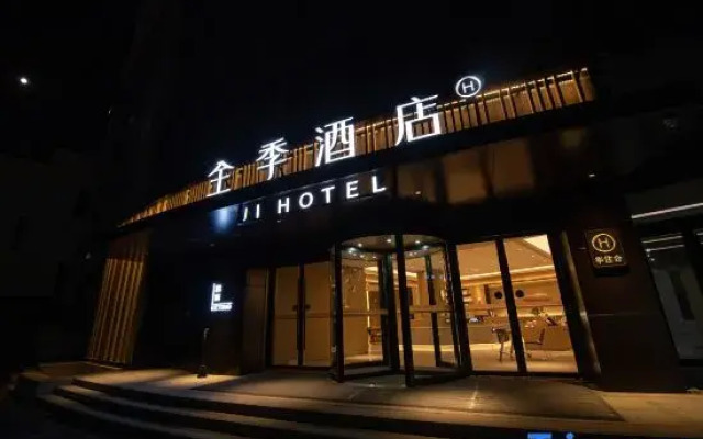 JI Hotel (Weifang Gaoxin Gudemao)